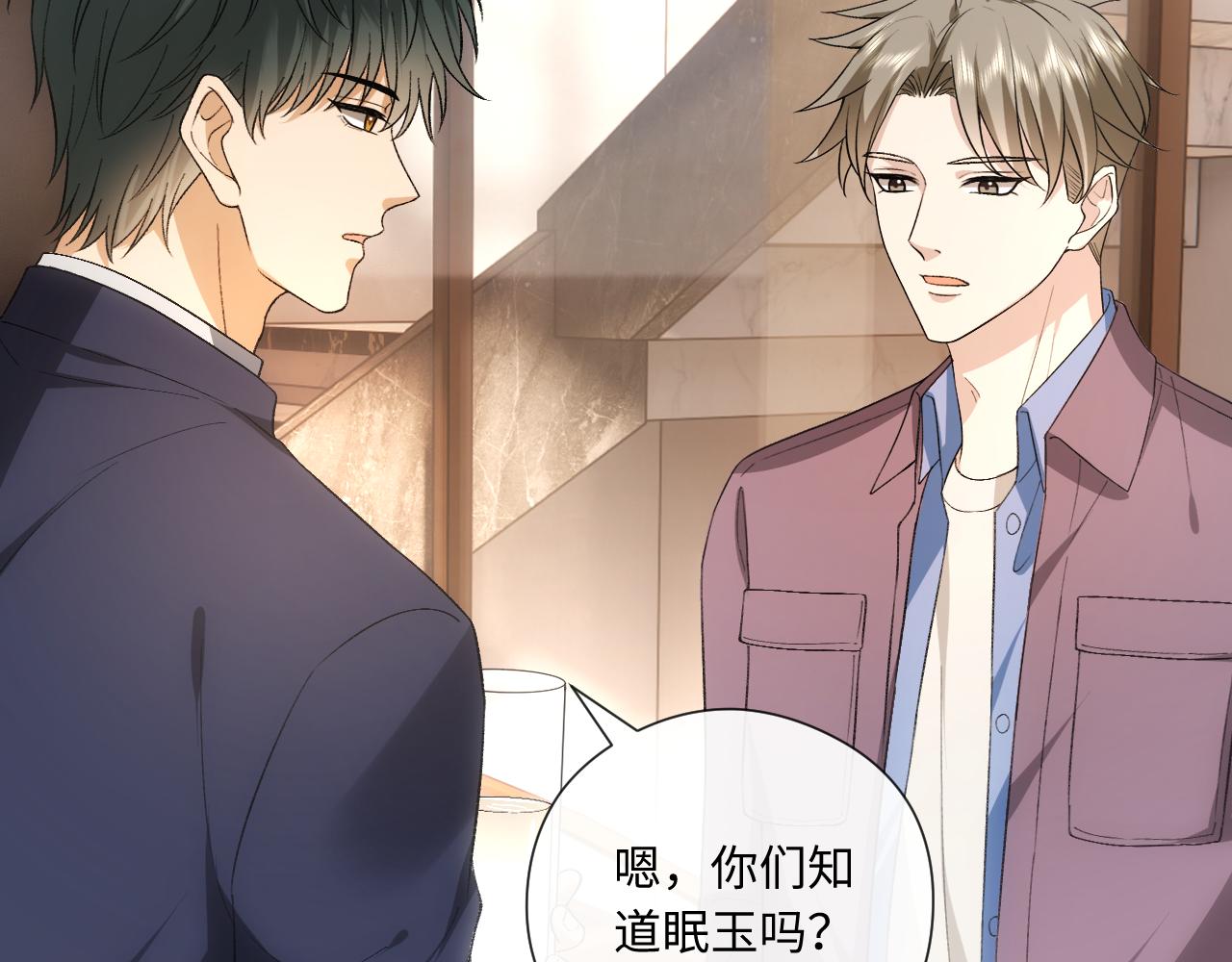 第164话  不能吃药？36