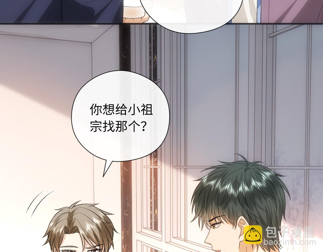 第164话  不能吃药？37