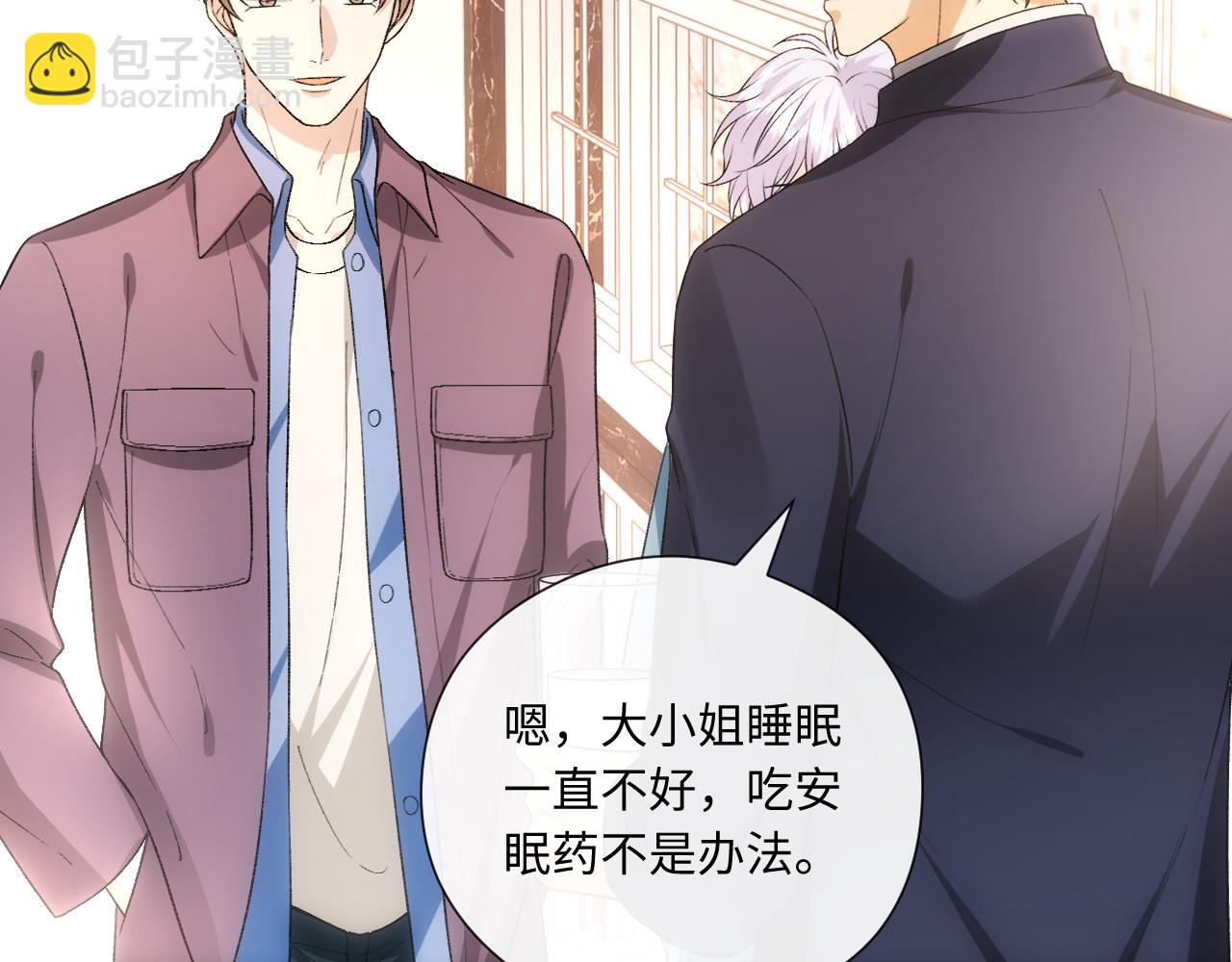第164话  不能吃药？38