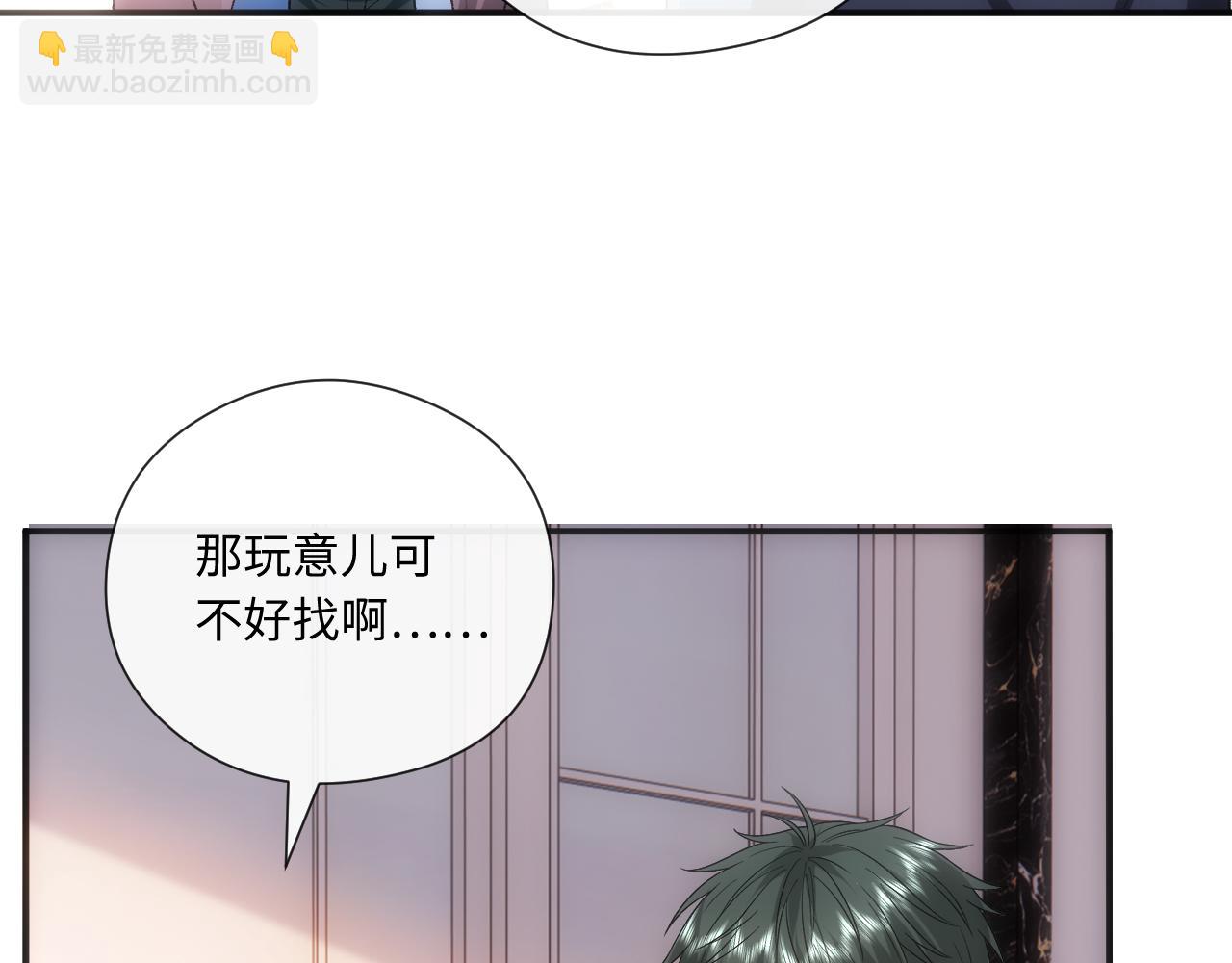 第164话  不能吃药？39