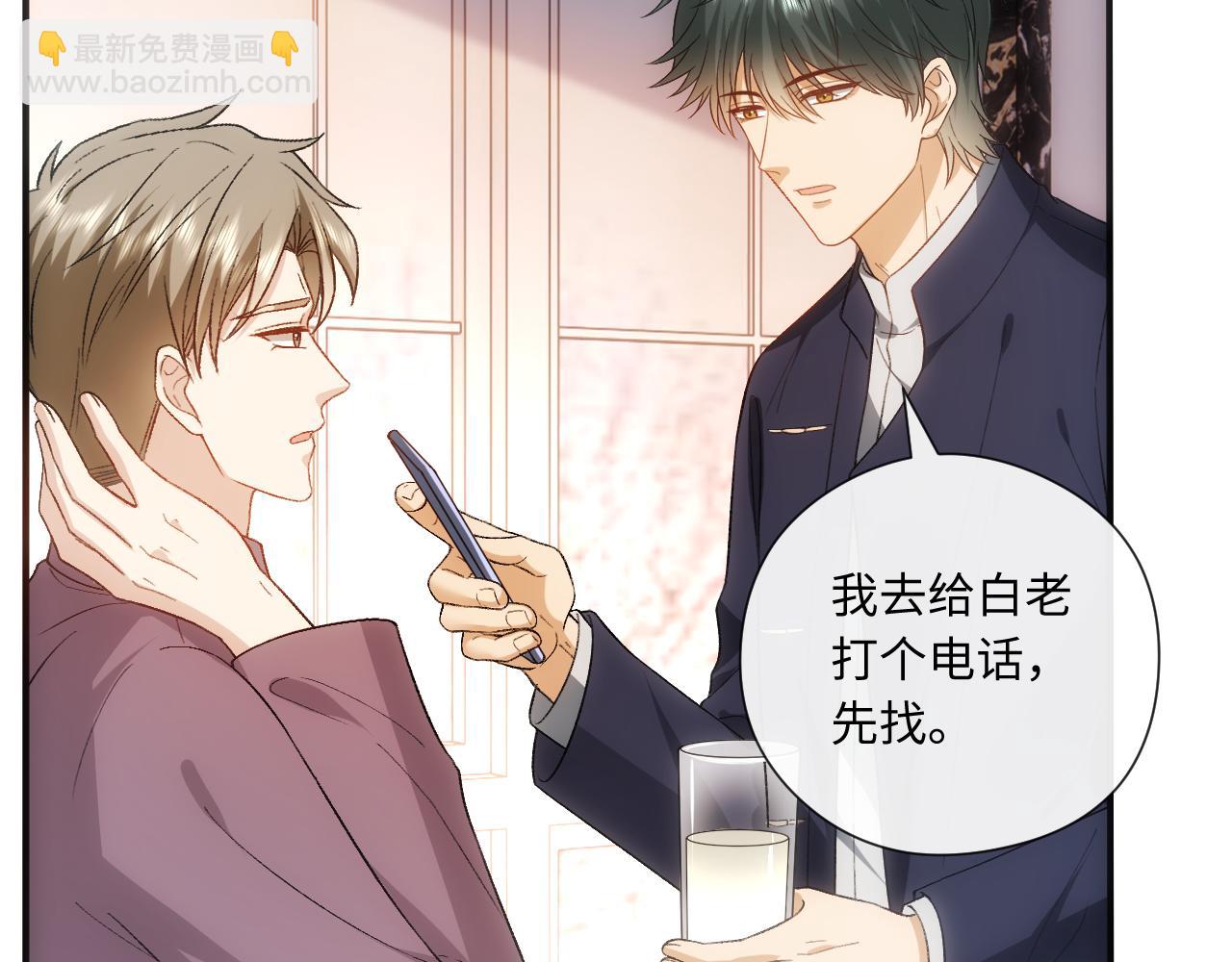 第164话  不能吃药？40