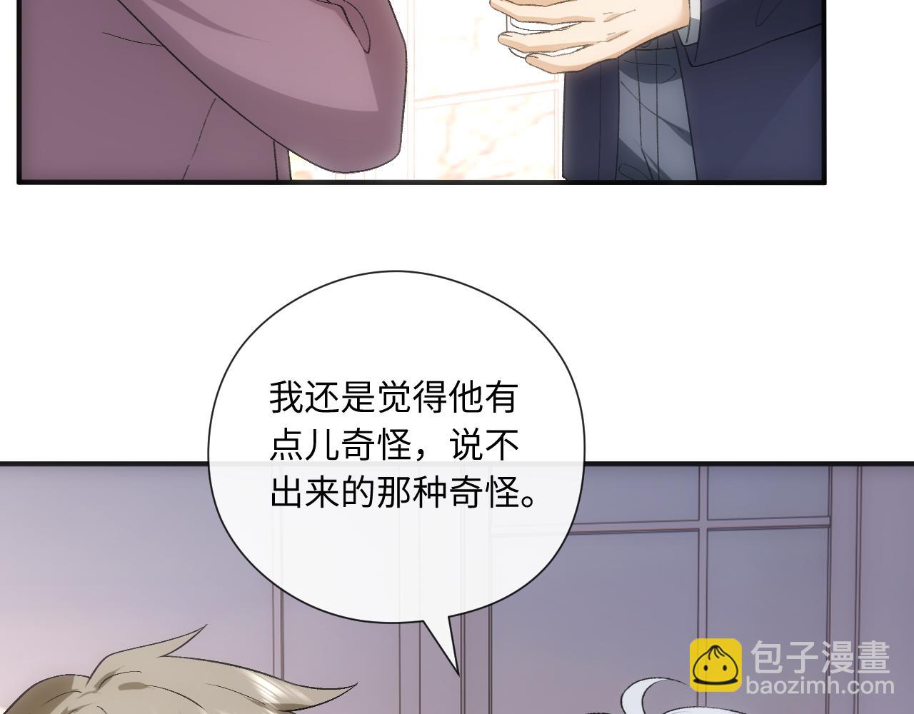 第164话  不能吃药？41