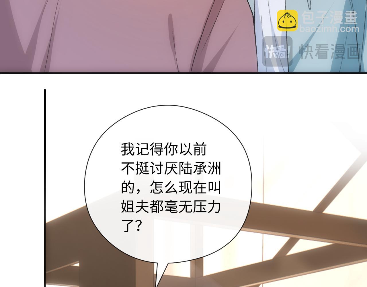 第164话  不能吃药？43