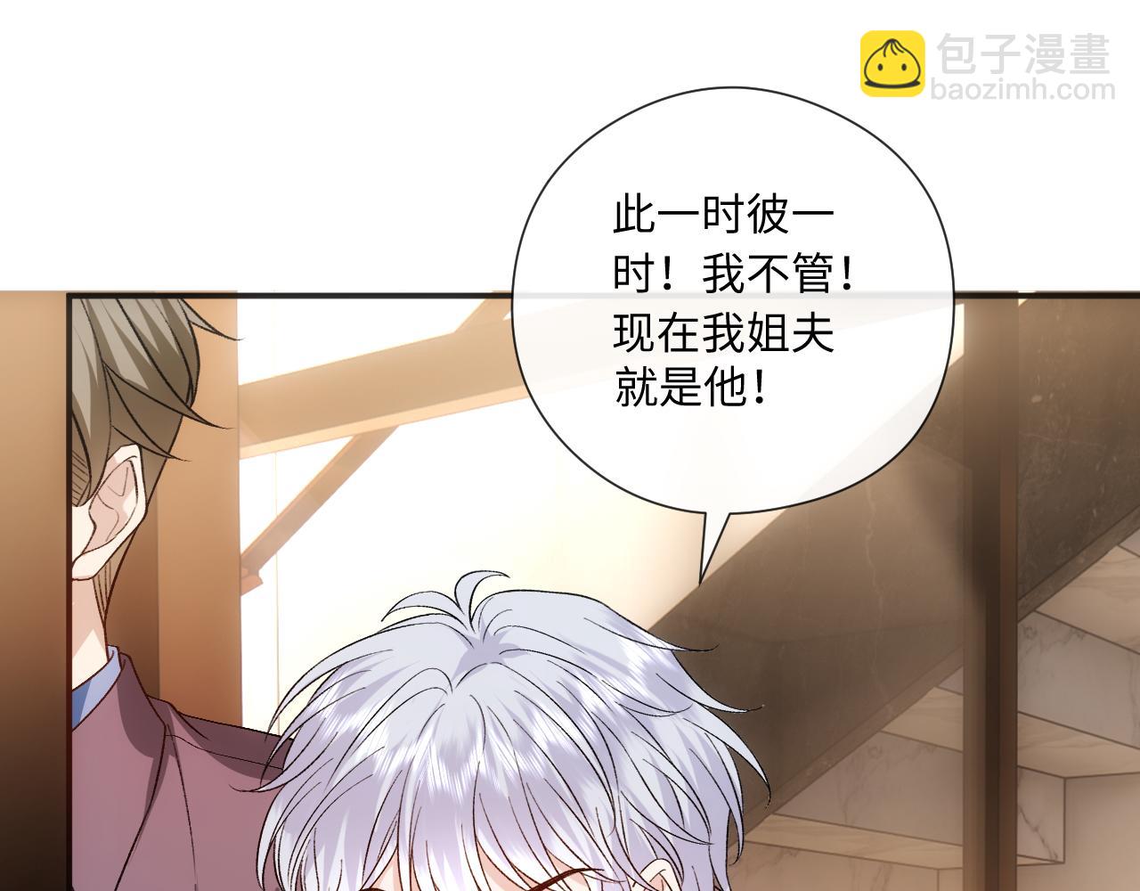 第164话  不能吃药？46