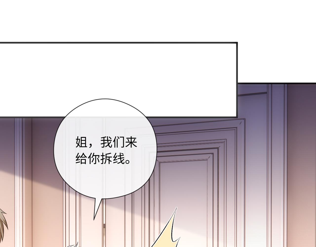 第164话  不能吃药？56