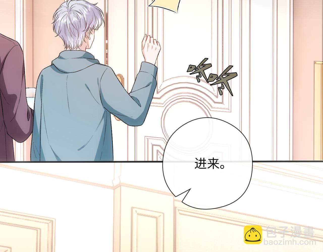 第164话  不能吃药？57
