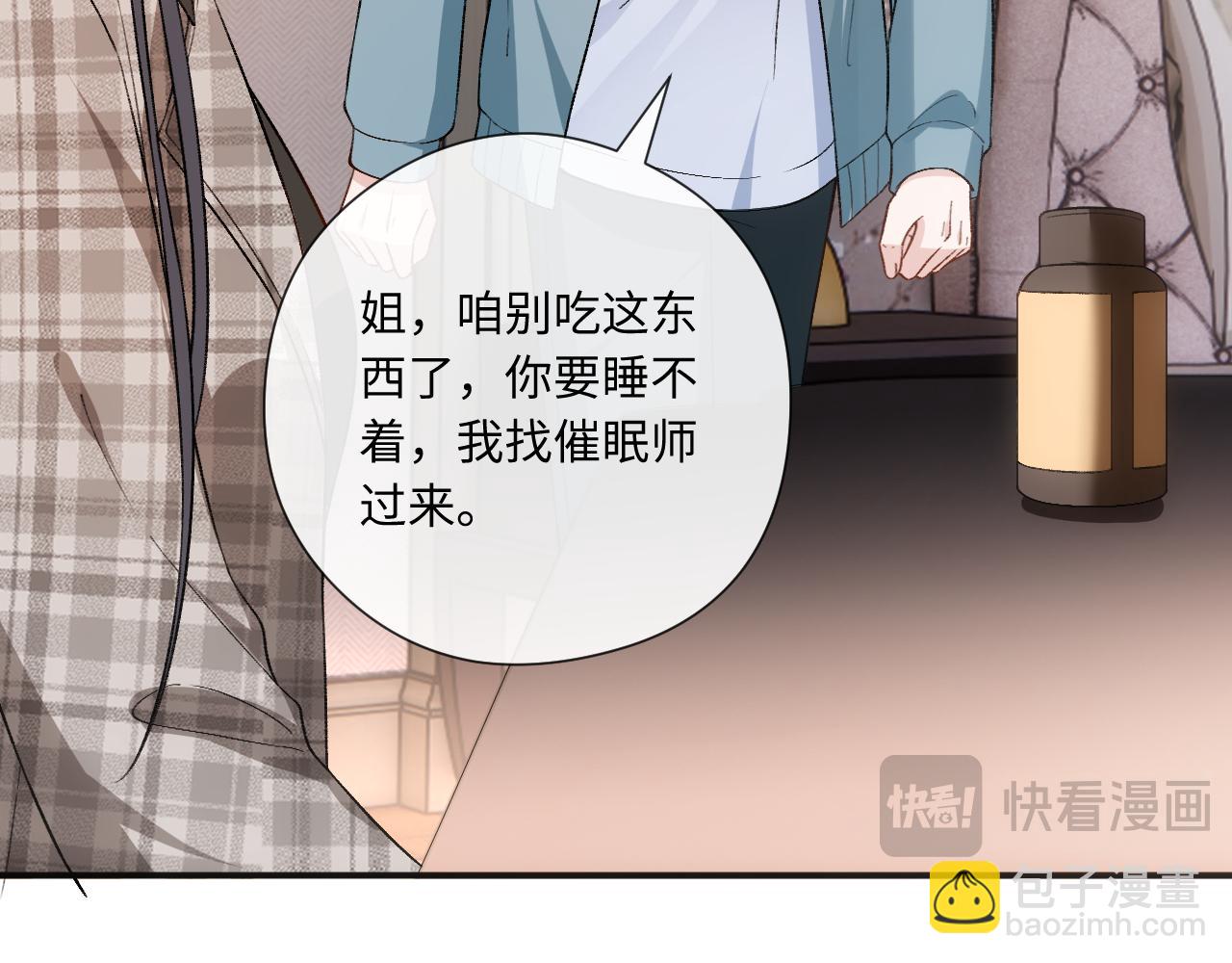 第164话  不能吃药？59