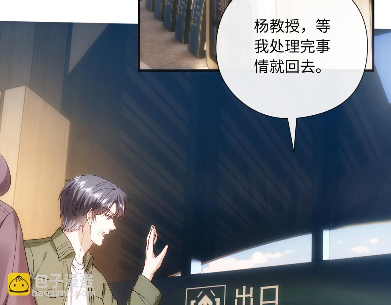 第164话  不能吃药？6