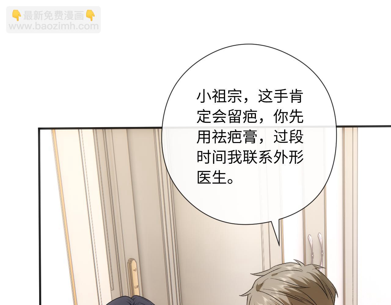 第164话  不能吃药？60
