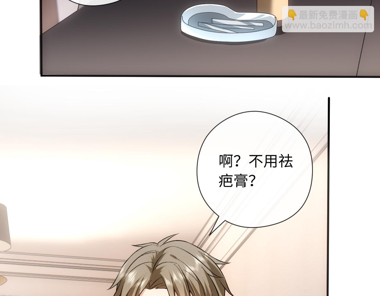 第164话  不能吃药？62