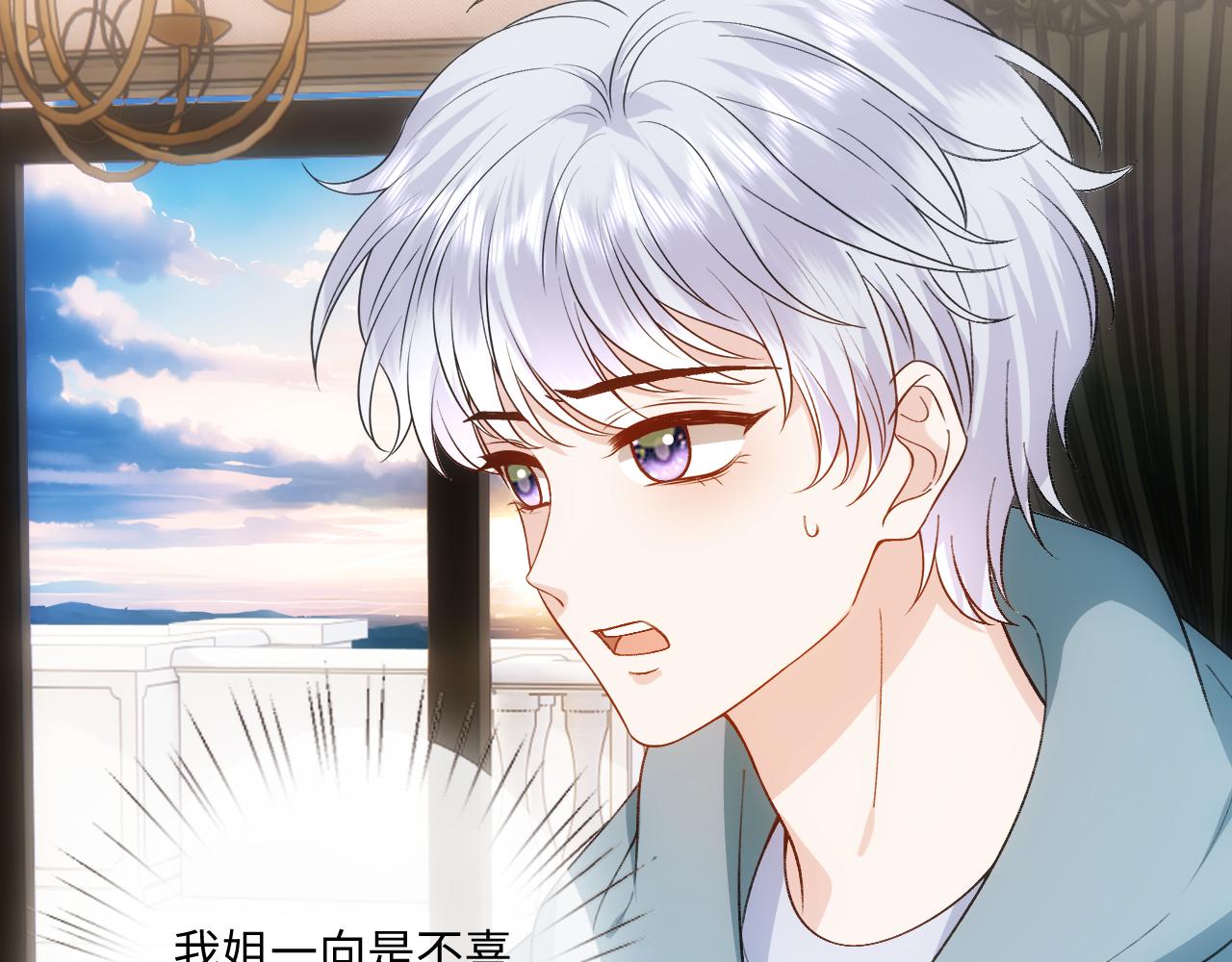 第164话  不能吃药？65