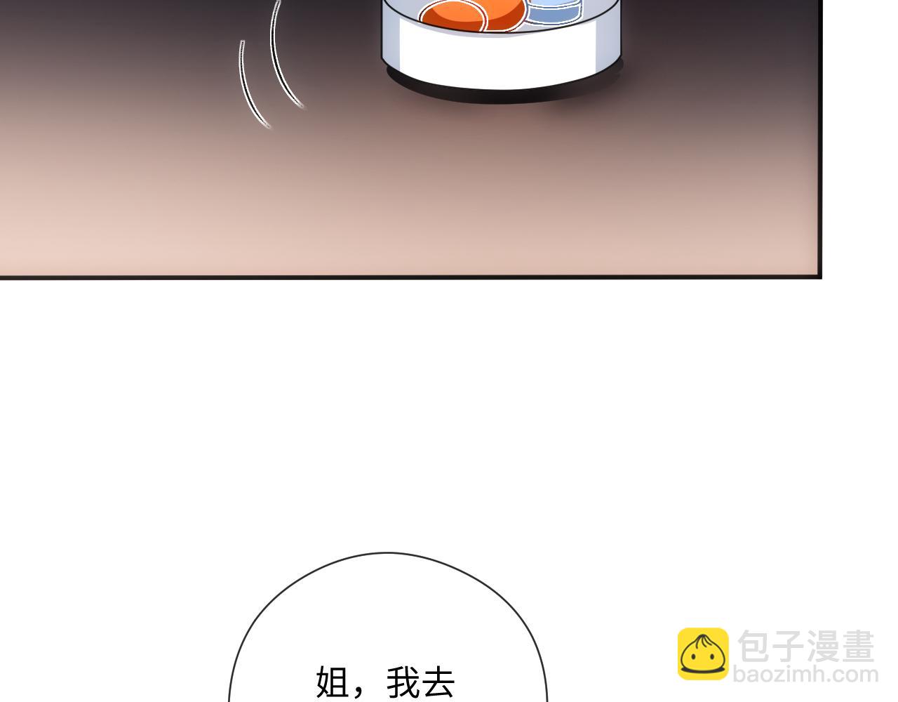 第164话  不能吃药？68