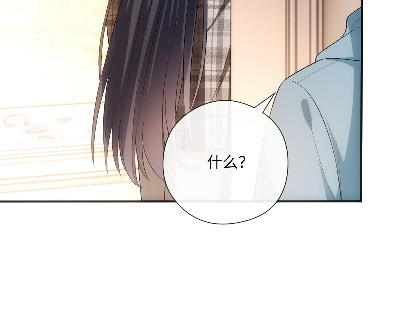 第164话  不能吃药？72
