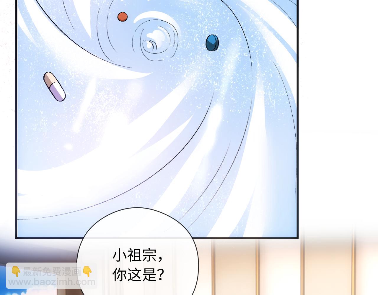 第164话  不能吃药？76
