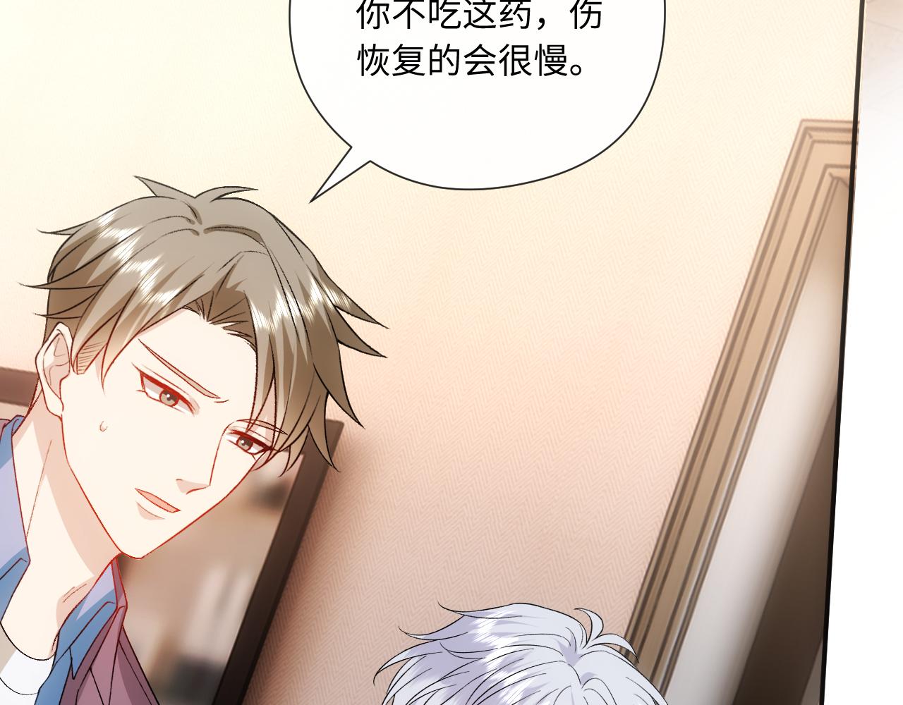 第164话  不能吃药？79