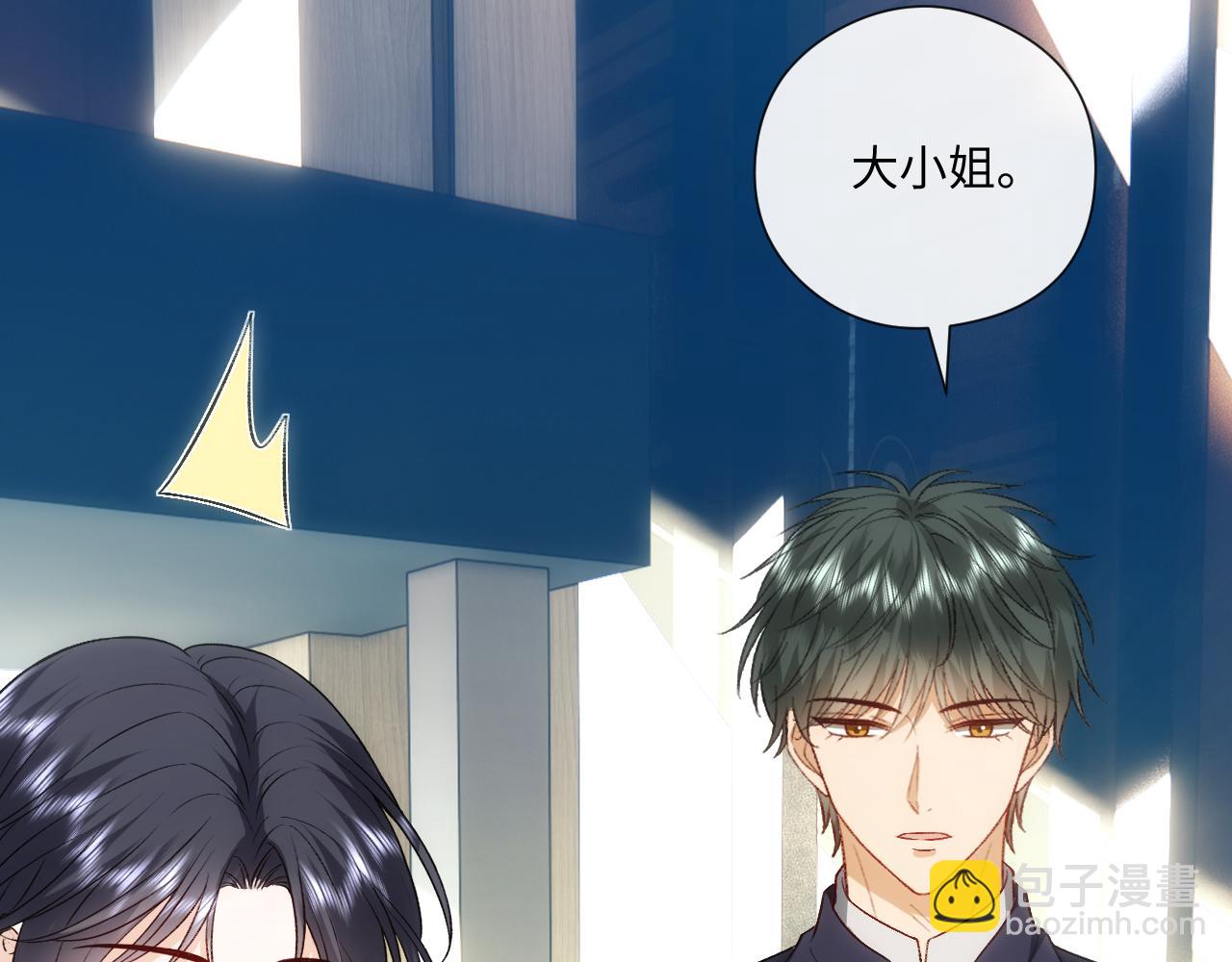 第164话  不能吃药？8