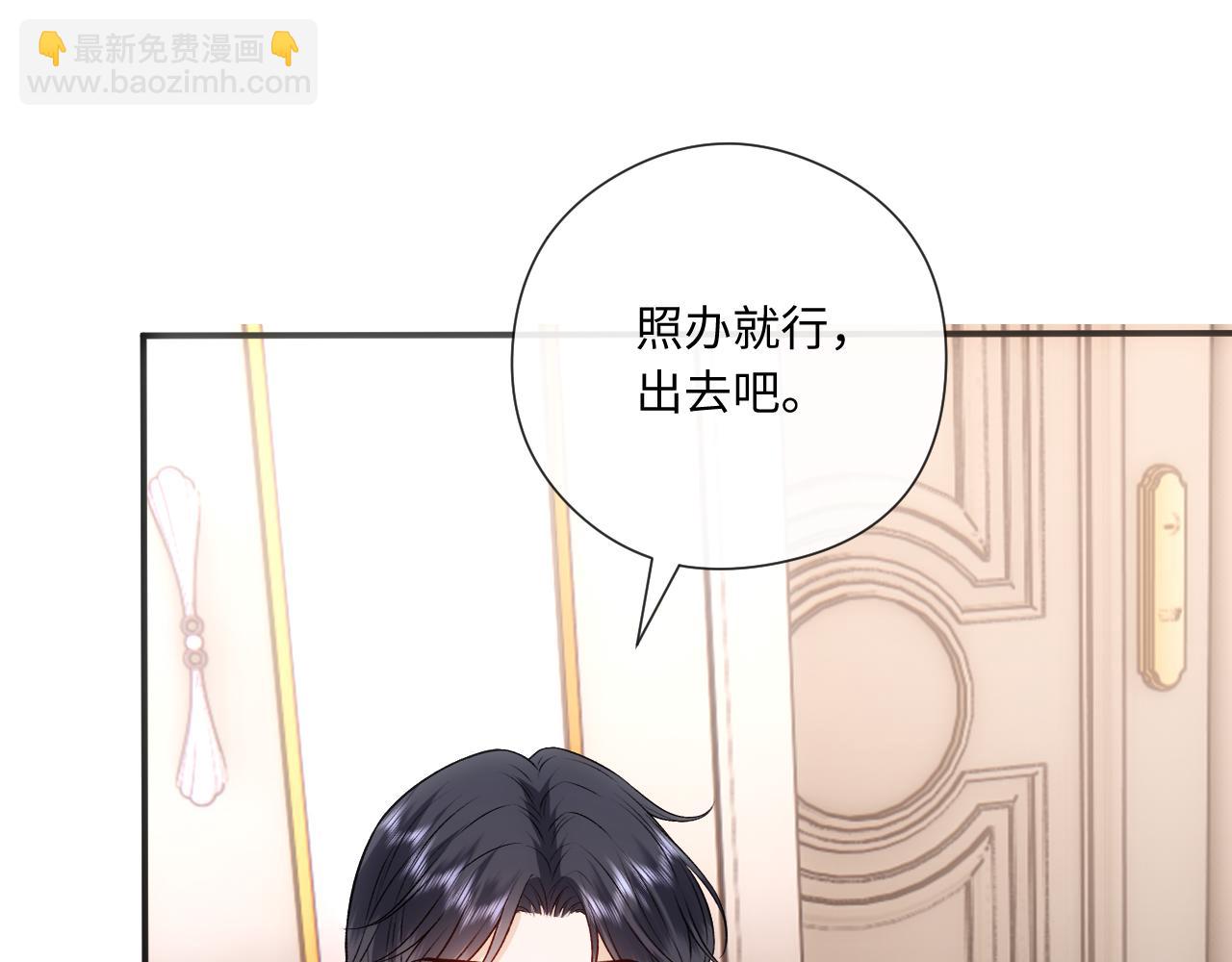第164话  不能吃药？85