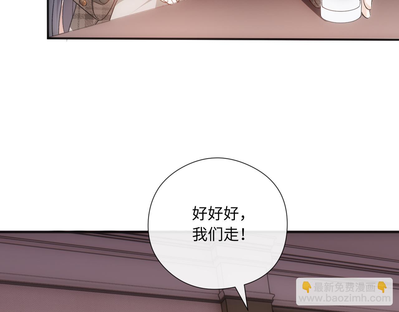 第164话  不能吃药？87