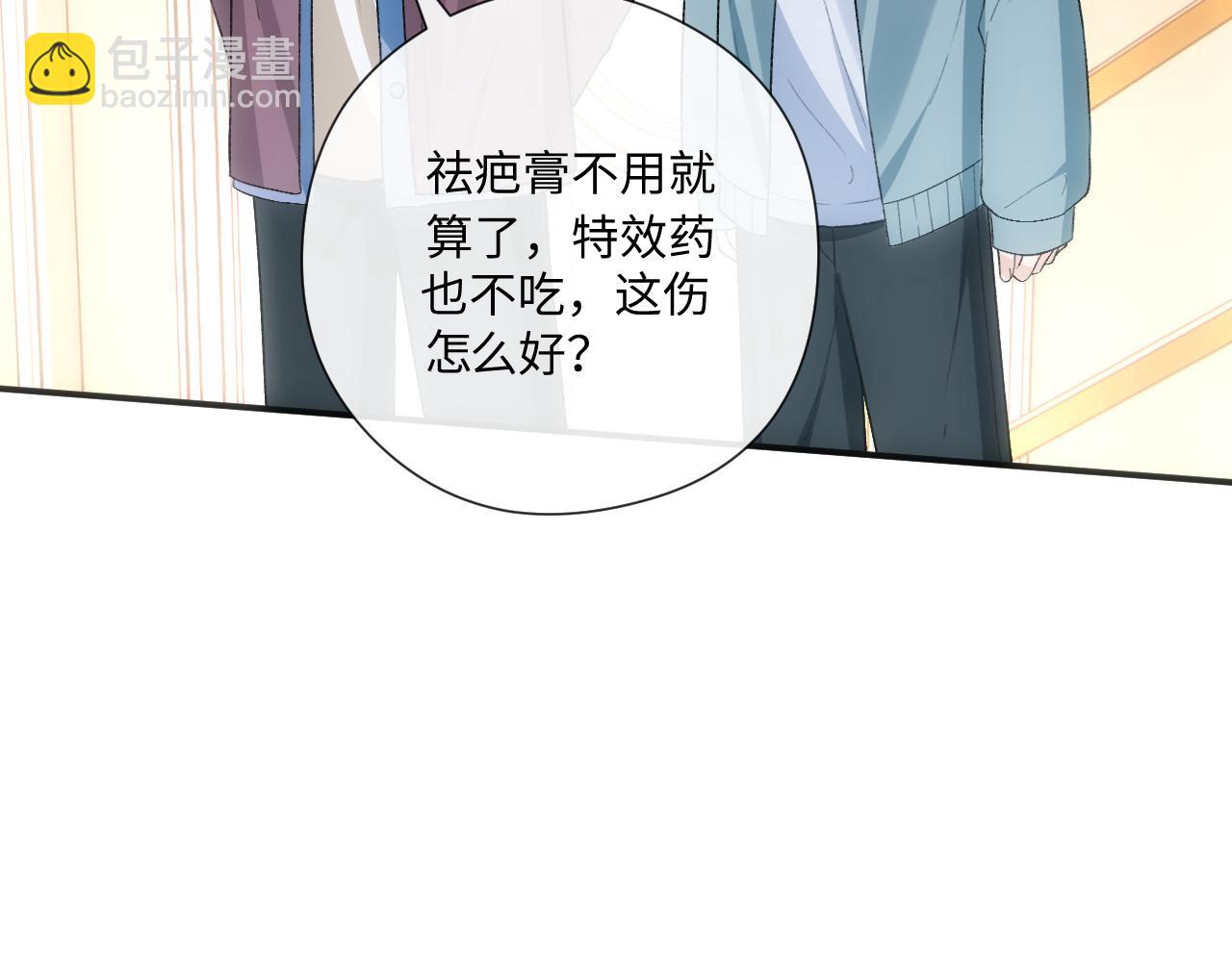 第164话  不能吃药？91