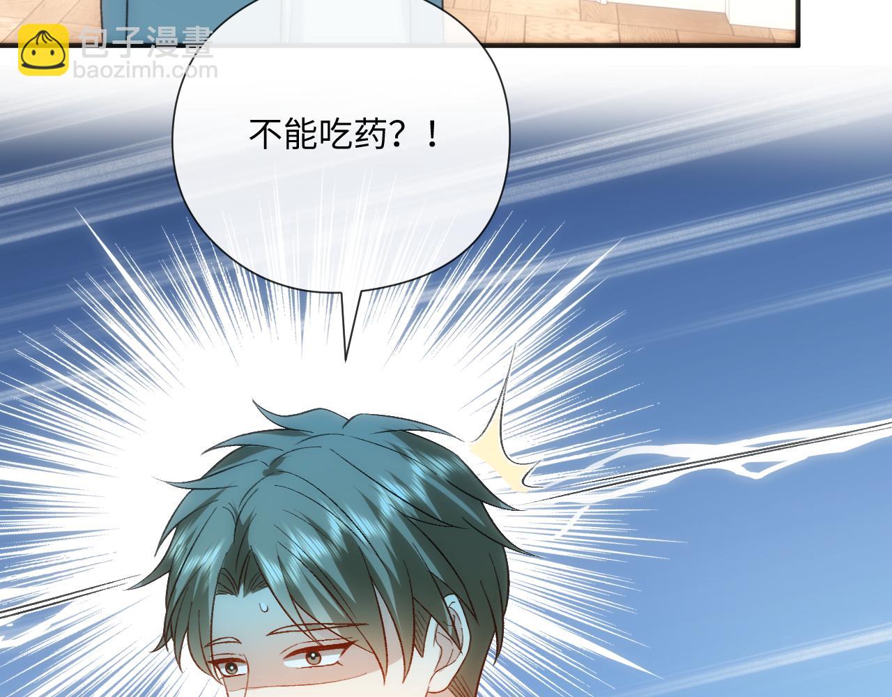 第164话  不能吃药？94