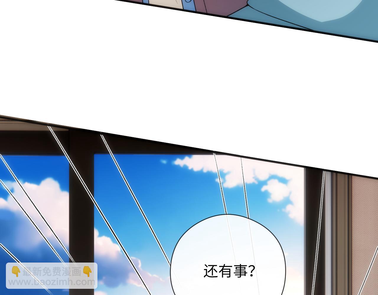 第164话  不能吃药？96