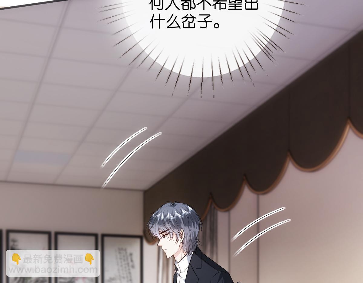 第140话  葬礼106