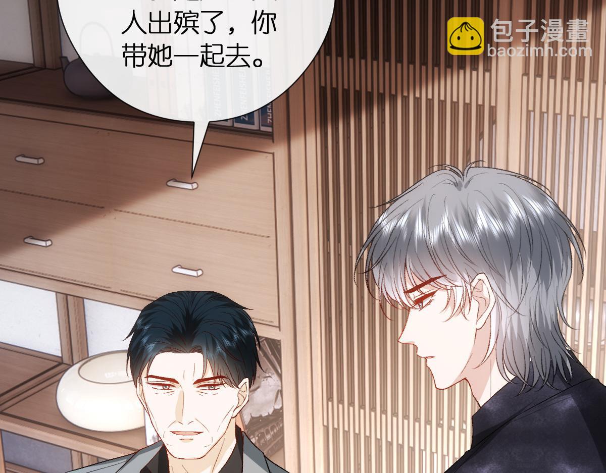 第140话  葬礼44
