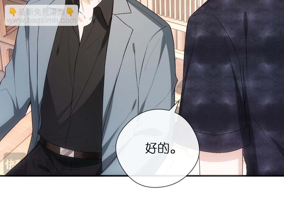 第140话  葬礼45