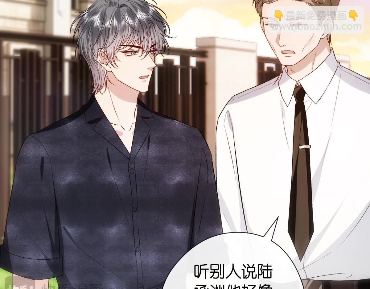 第140话  葬礼70