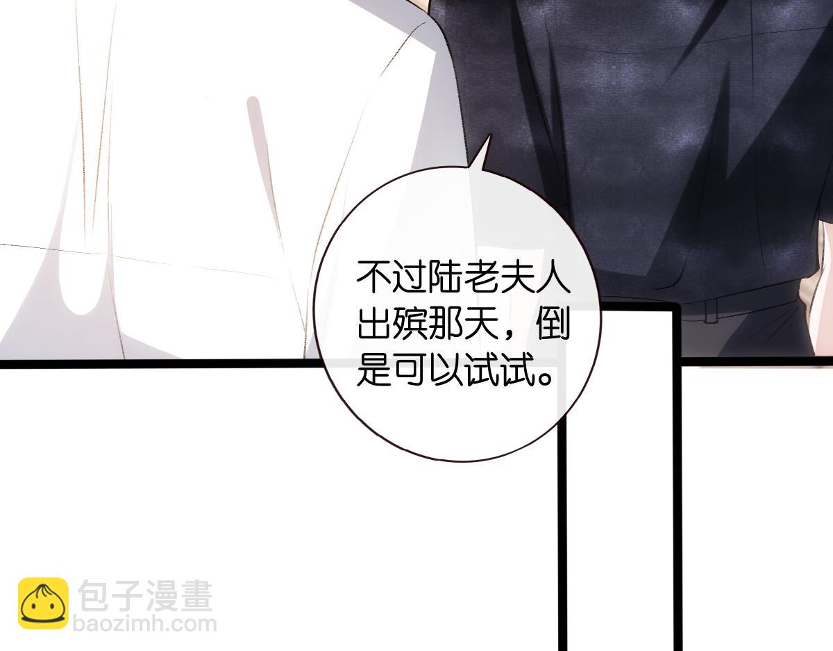 第140话  葬礼79