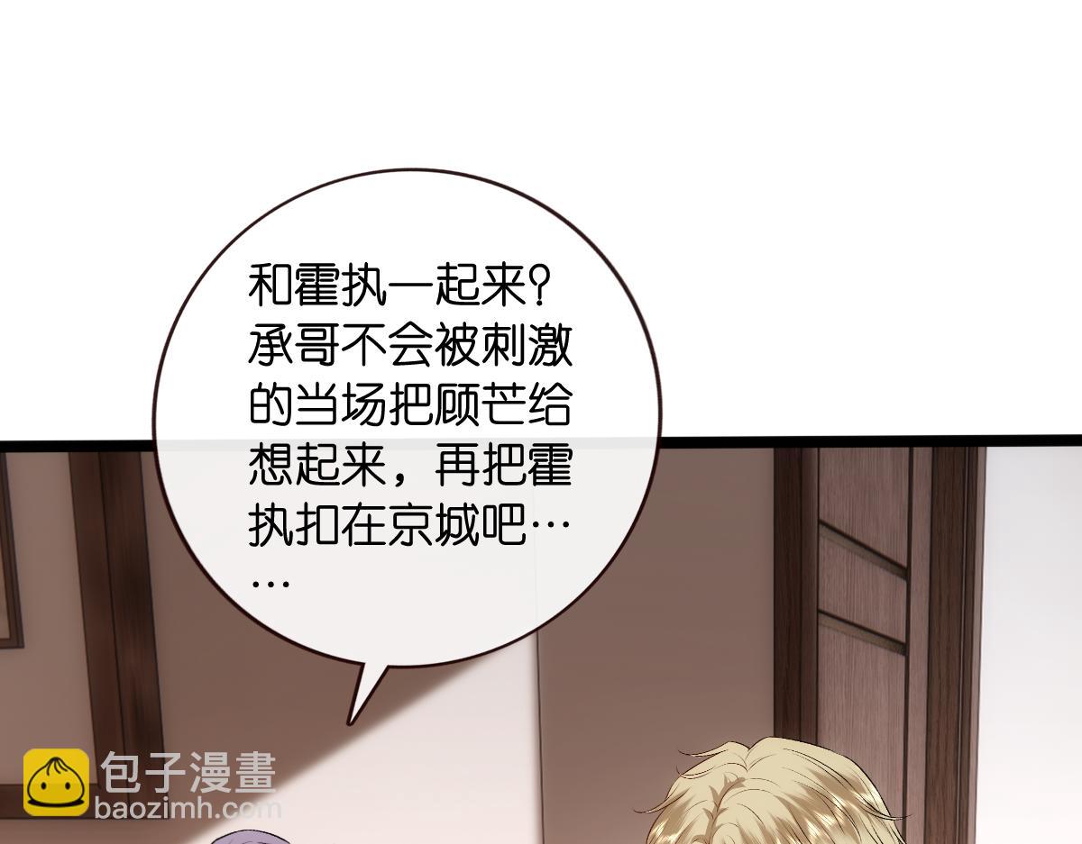 第140话  葬礼88