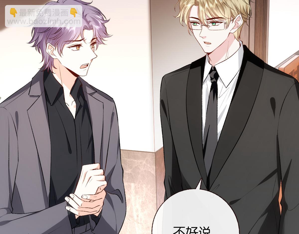 第140话  葬礼89