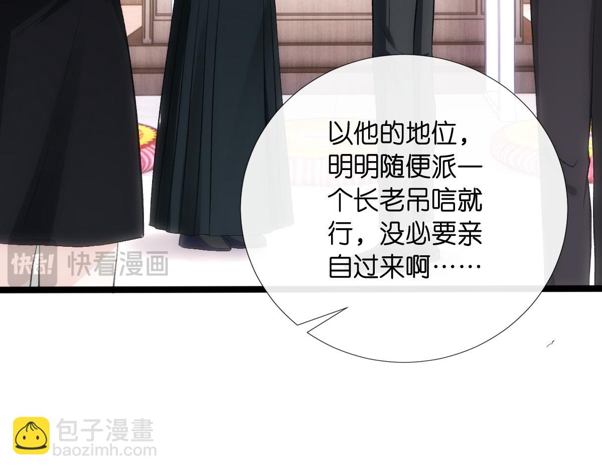 第140话  葬礼94