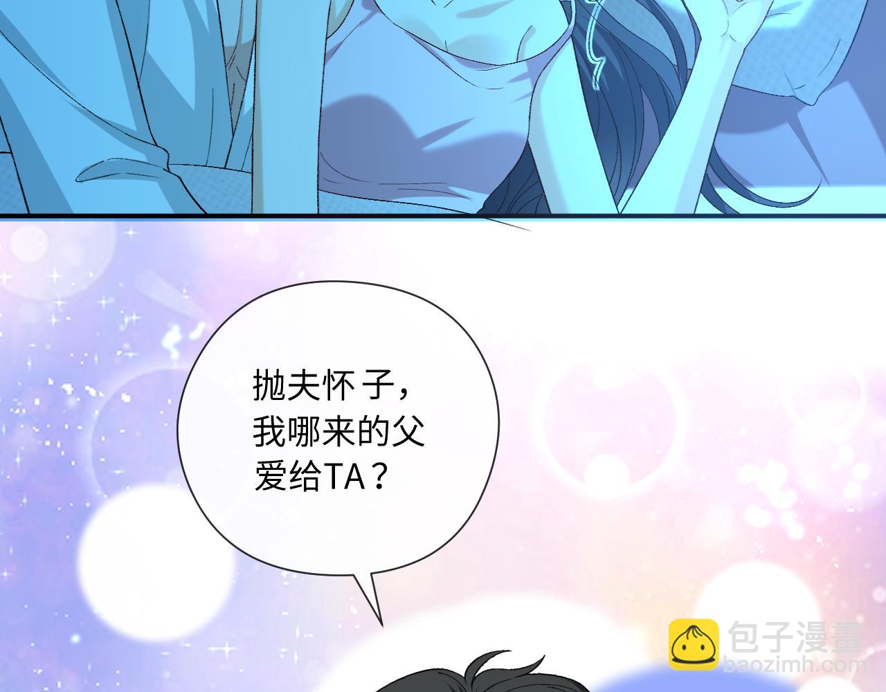 第180话 “奸情”曝光11