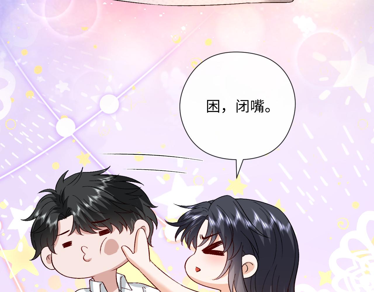 第180话 “奸情”曝光13