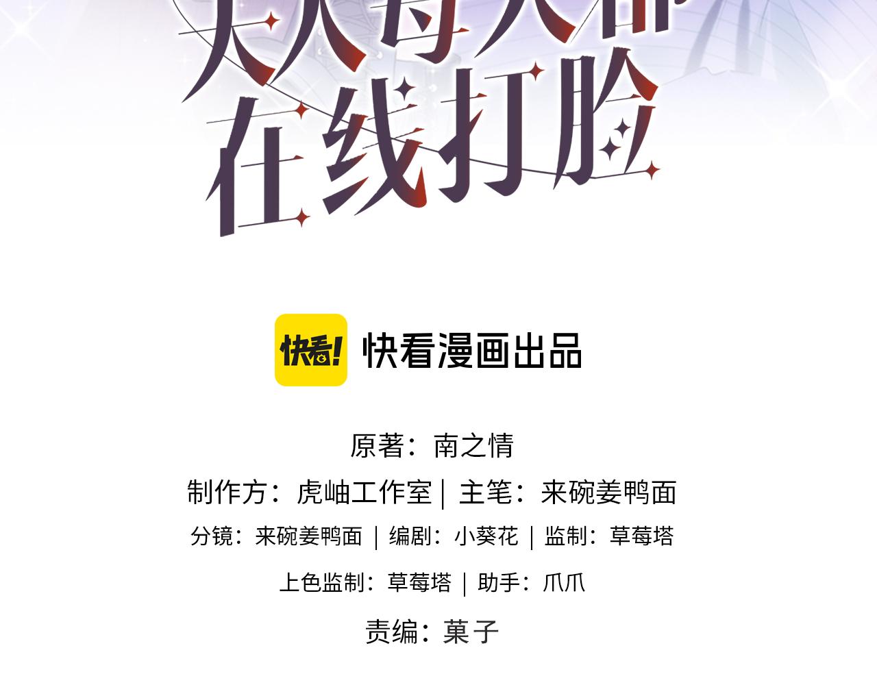 第180话 “奸情”曝光2