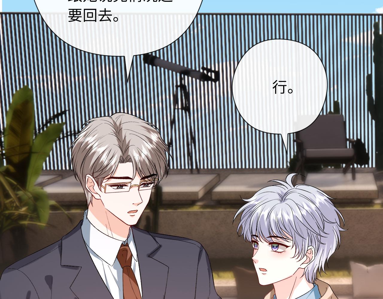 第180话 “奸情”曝光23