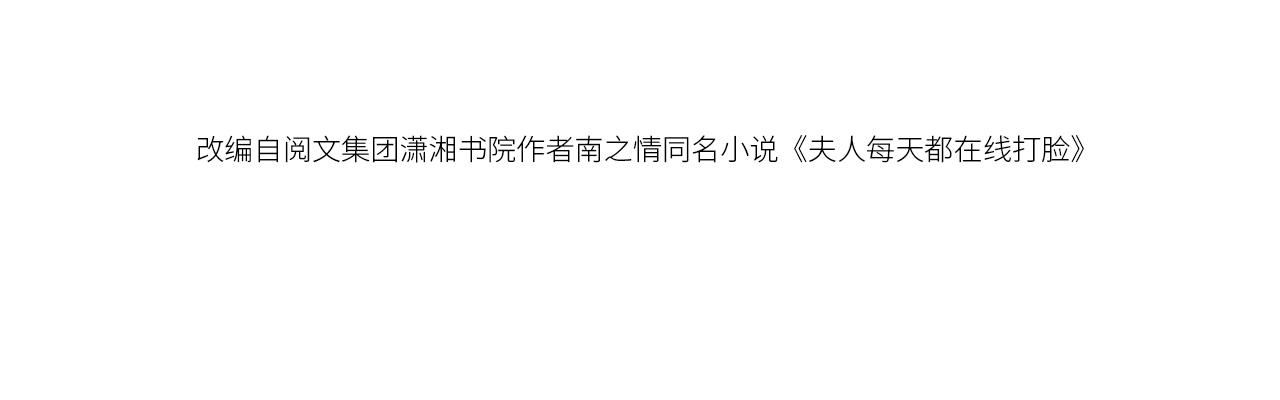 第180话 “奸情”曝光3