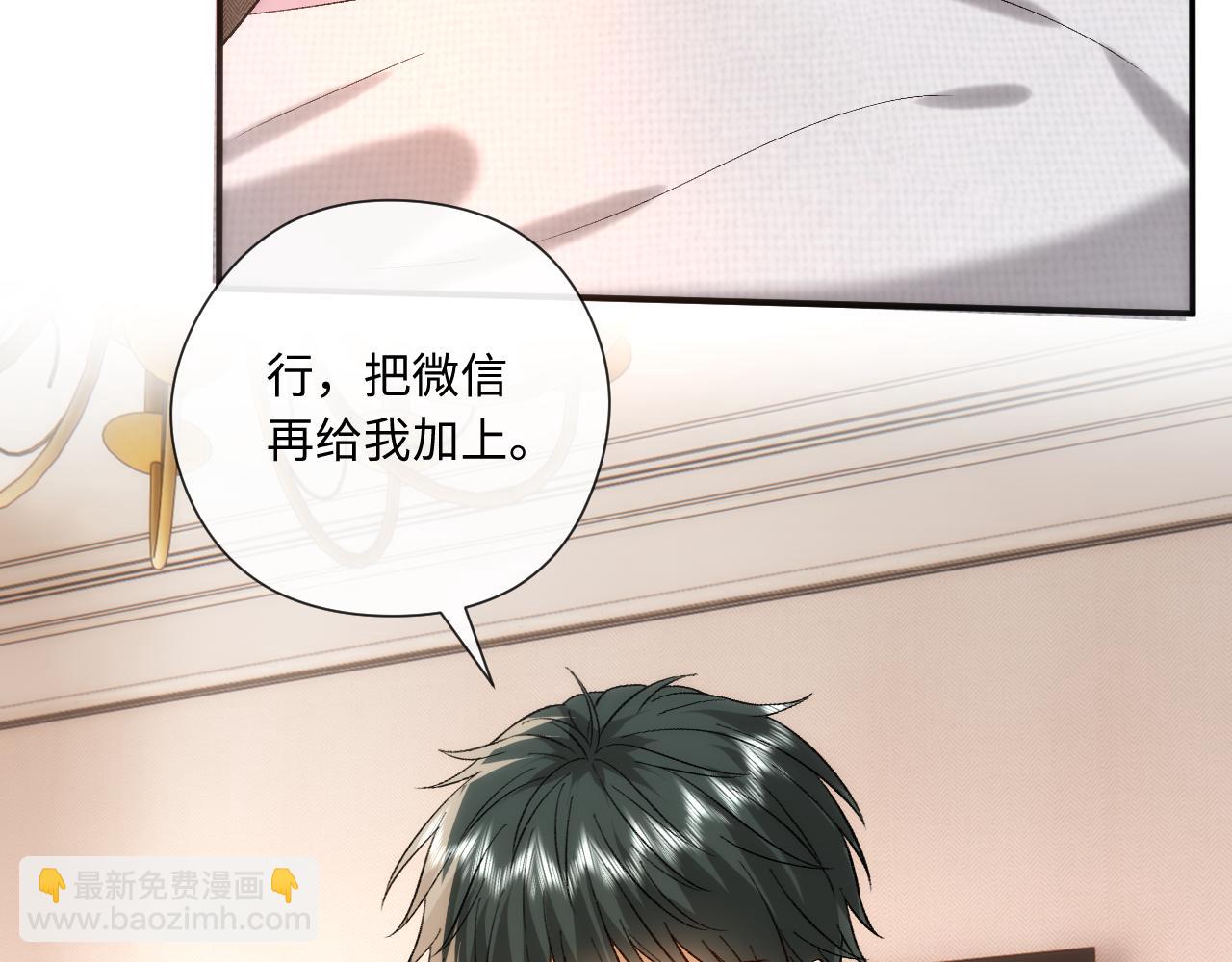第180话 “奸情”曝光38