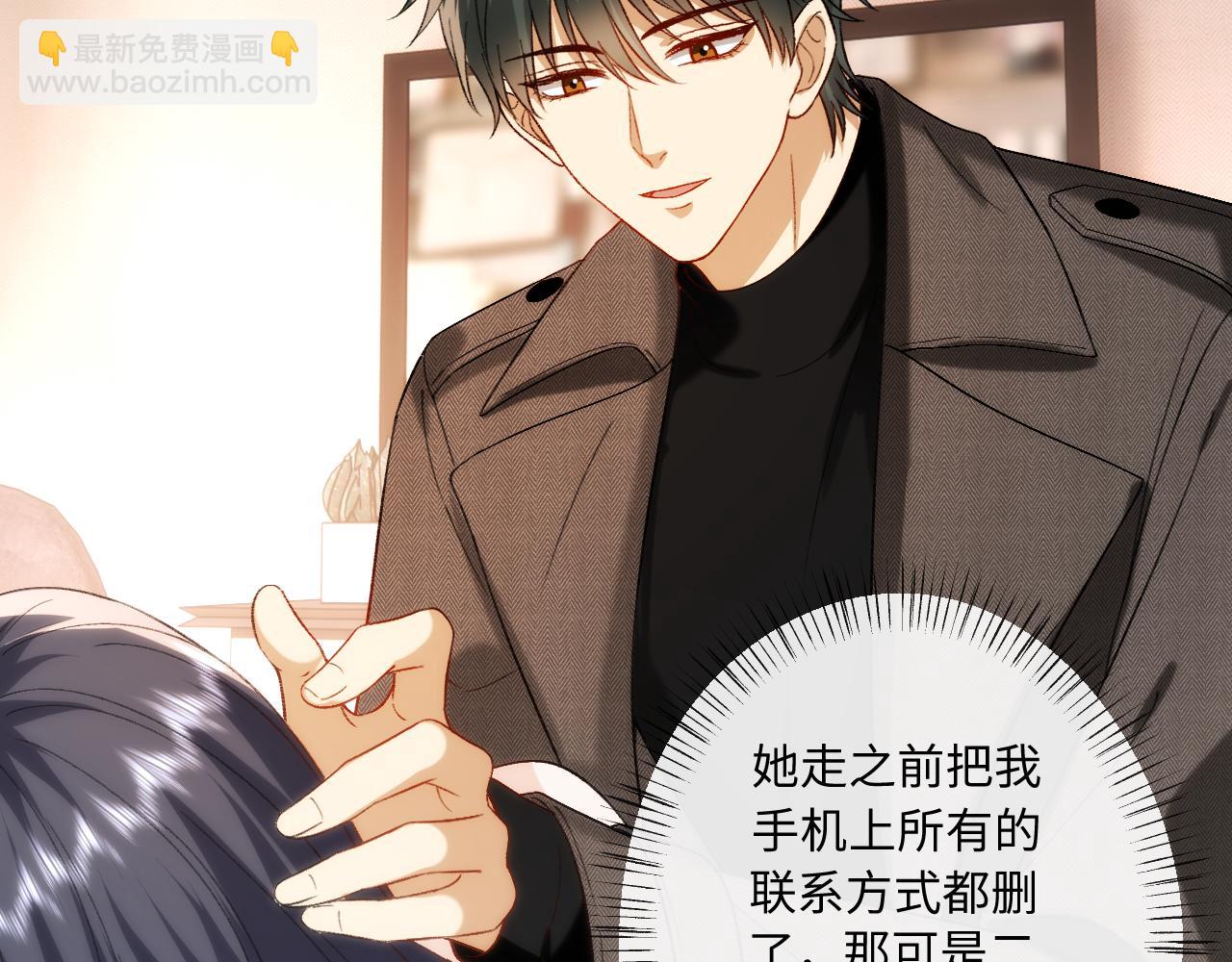 第180话 “奸情”曝光39