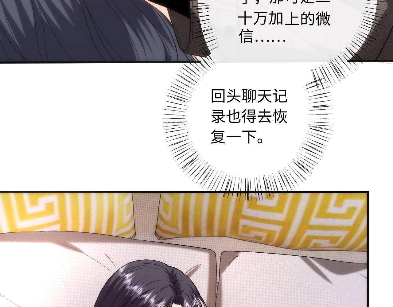 第180话 “奸情”曝光40