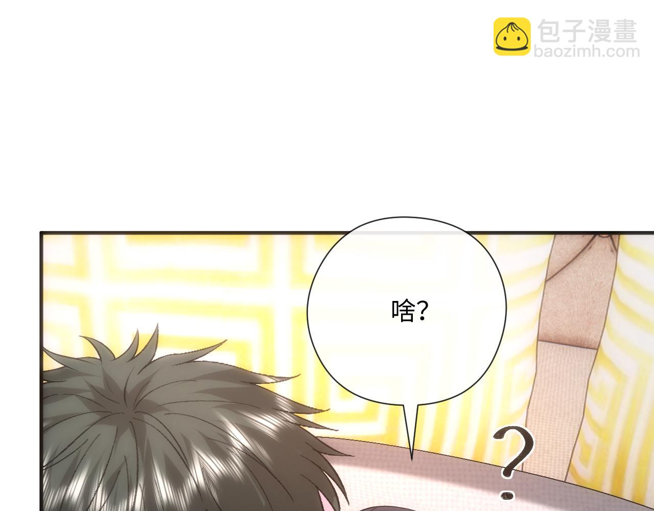 第180话 “奸情”曝光52
