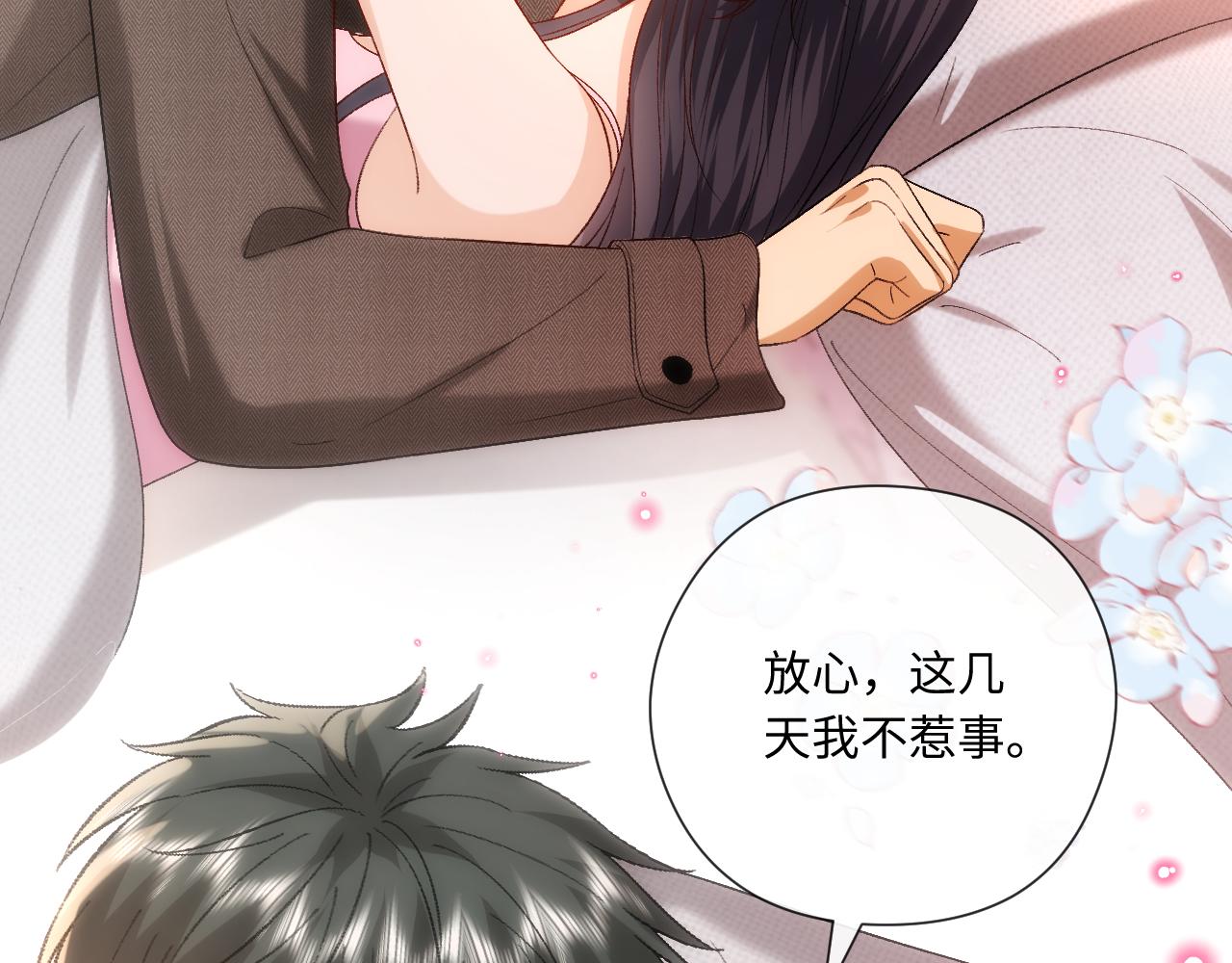 第180话 “奸情”曝光57