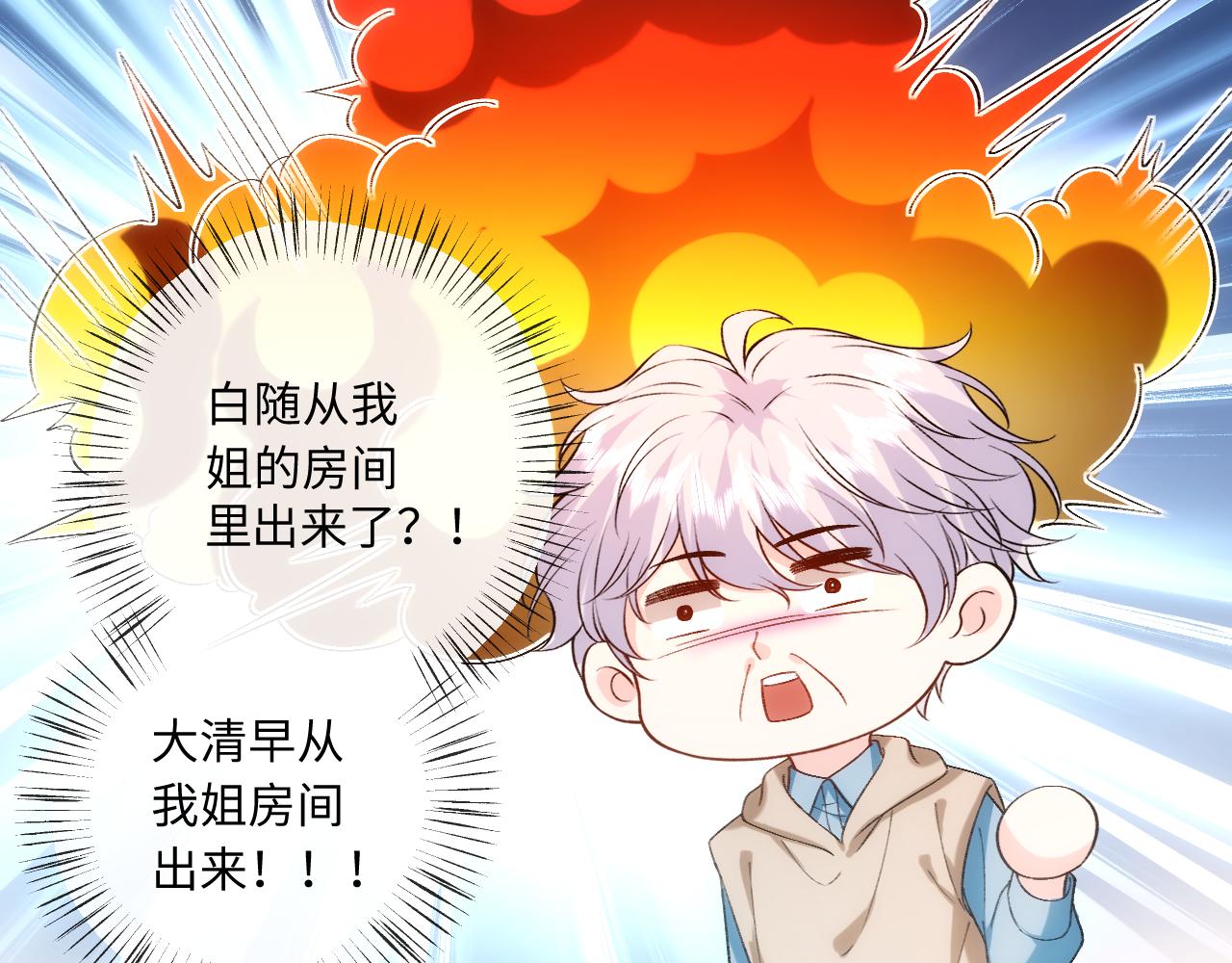 第180话 “奸情”曝光68