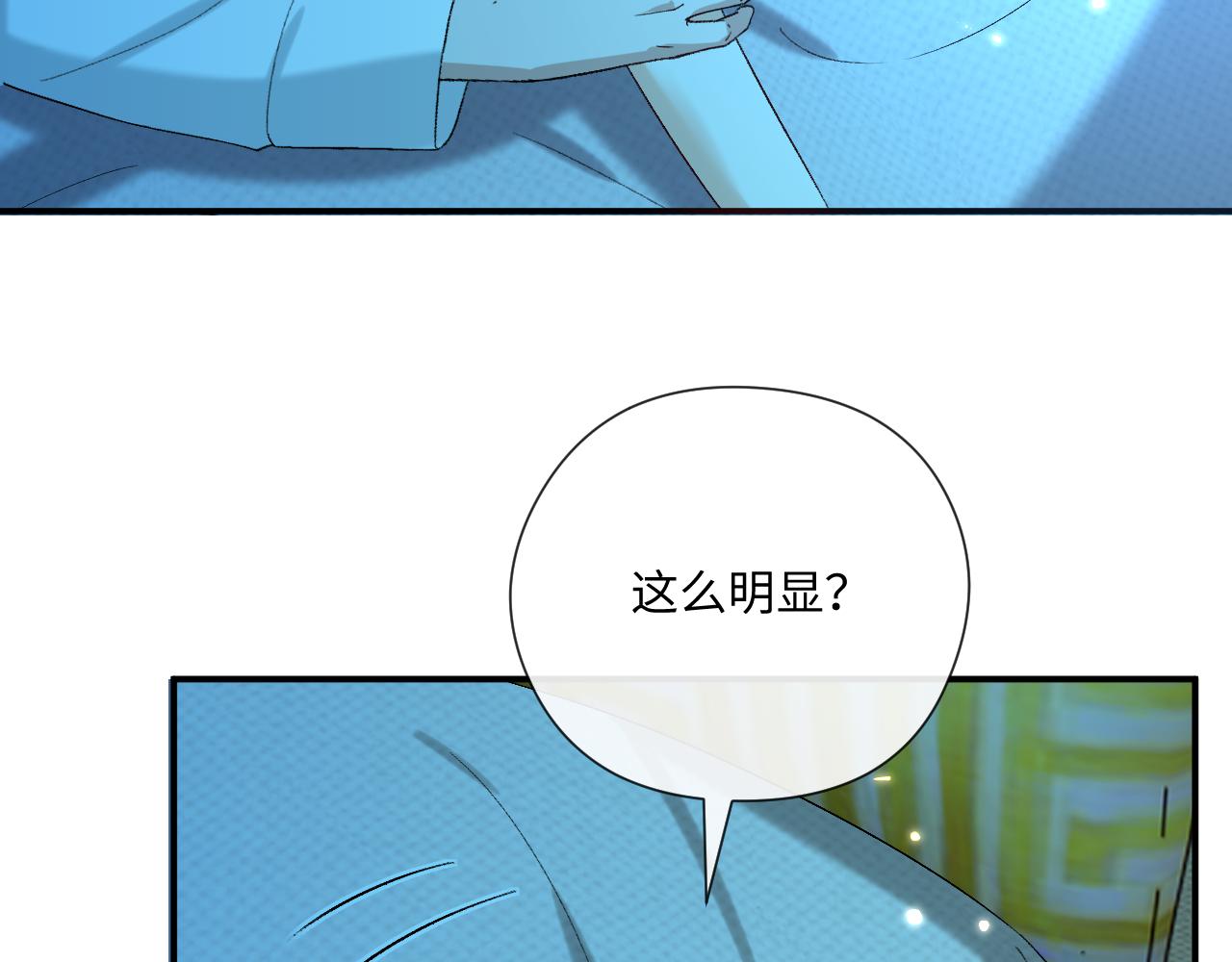 第180话 “奸情”曝光7