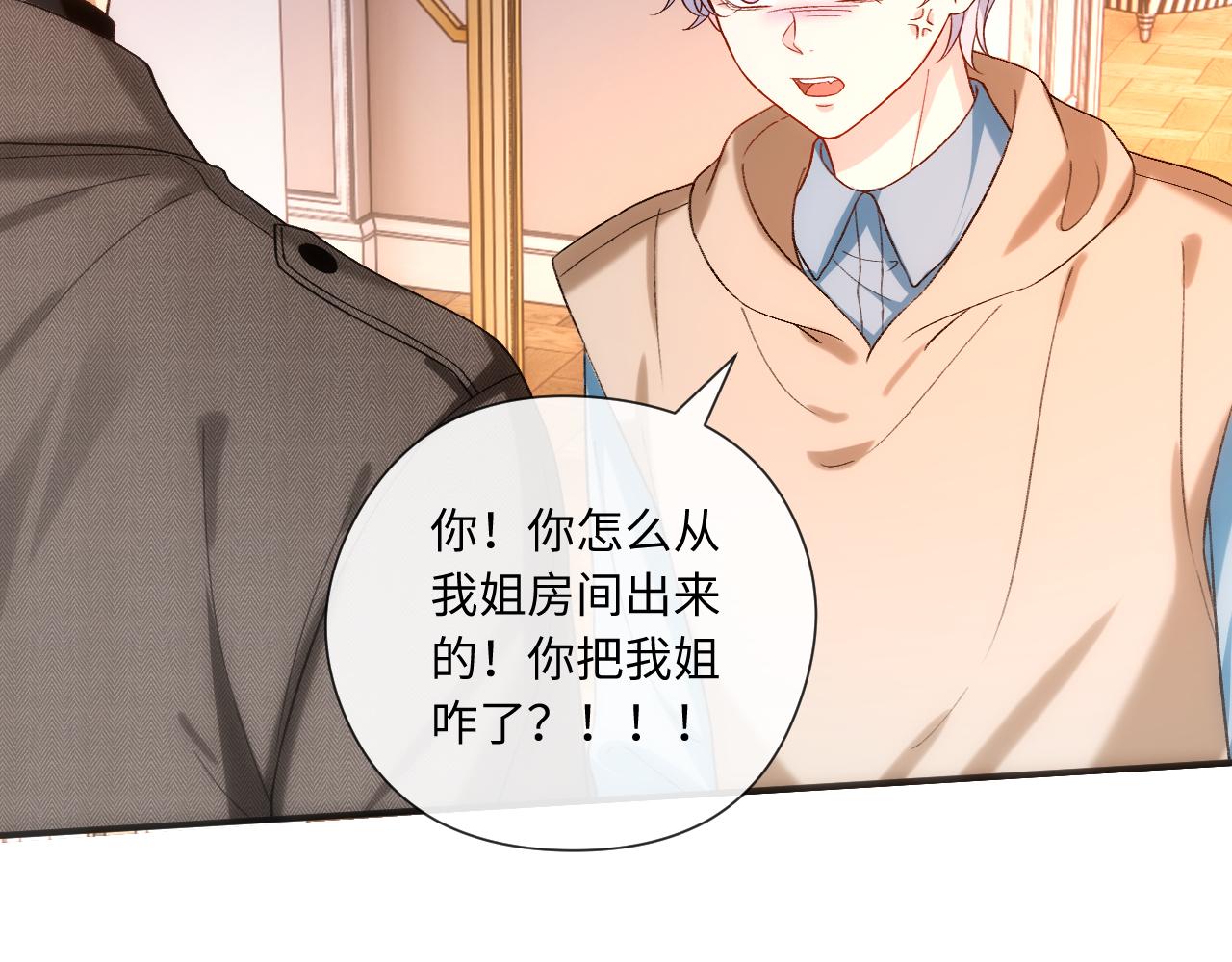第180话 “奸情”曝光70