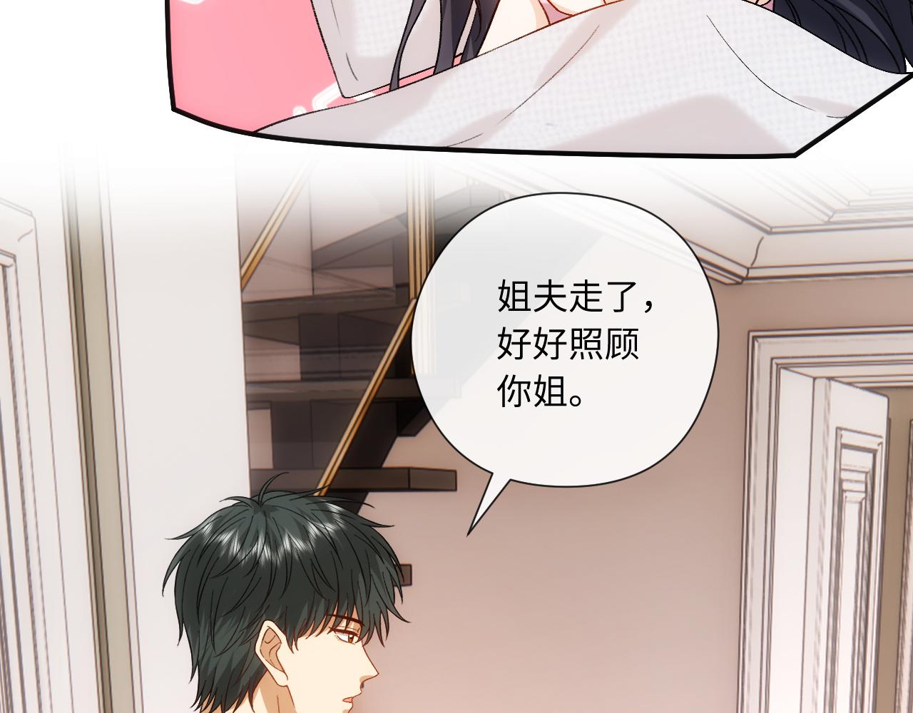 第180话 “奸情”曝光76