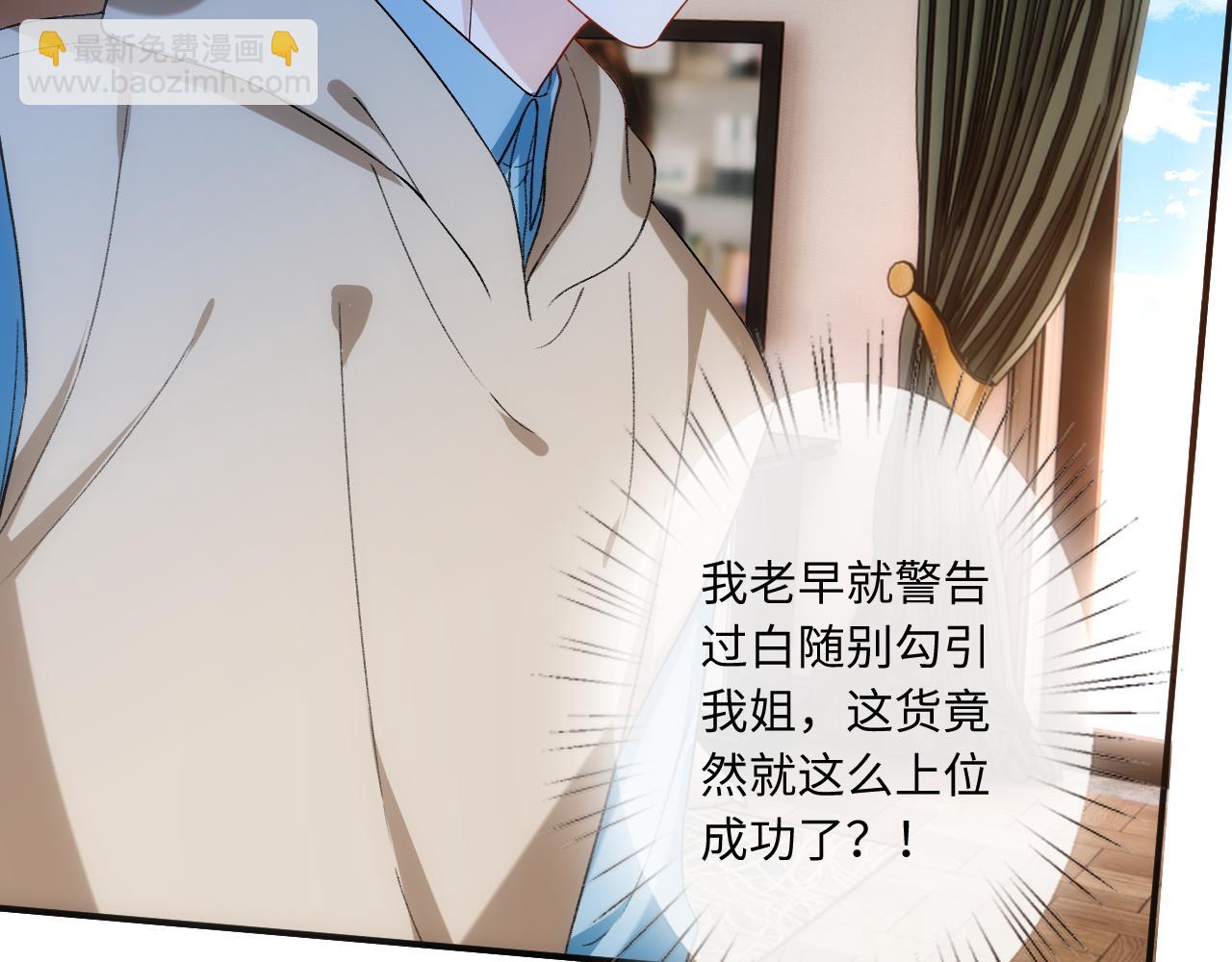 第180话 “奸情”曝光83