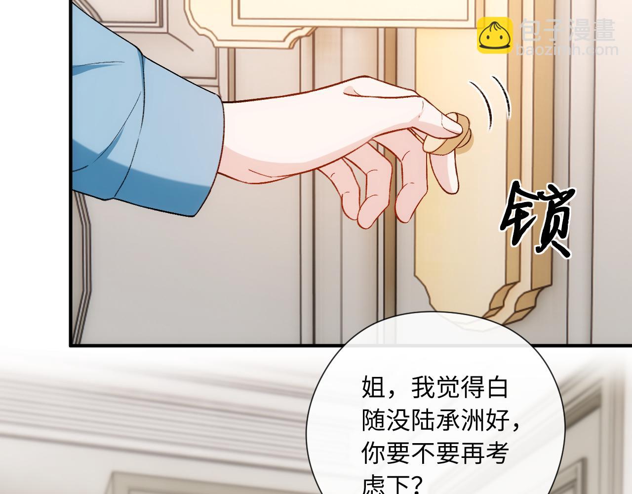 第180话 “奸情”曝光89