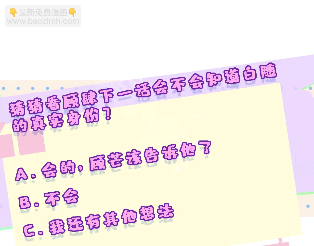 第180话 “奸情”曝光92